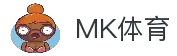 MK体育(中国)官方网站 - 体育赛事全面覆盖